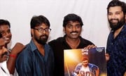 எம்ஜிஆர் பேரன் படத்தின் பர்ஸ்ட் லுக்... விஜய் சேதுபதி வெளியீடு